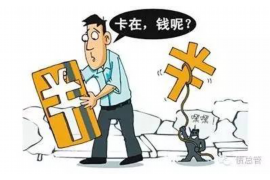 仙桃讨债公司如何把握上门催款的时机